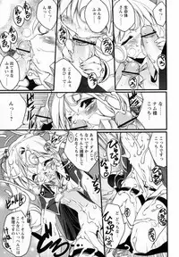 [Urotan] Newmanoid CAM