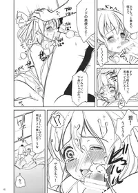 (C80) [chocolate lv.5 (Dynamite moca)] Mahou Shoujo kei Shounen Soushuuhen + Papa wa Josou Shita Boku ga Suki Mitai