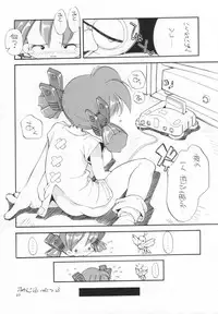 (C52) [Shinba Oolong Cha (various)] cristallizzazione (Wonder Project J2: Koruro no Mori no Josette)