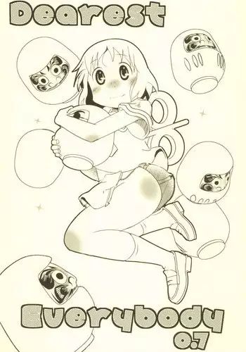 ヒメコ漫画