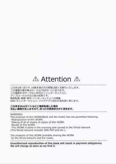 (C101) [Yajirushi Key (Hoshina Meito)] Yuusha-chan no Bouken wa Owatte Shimatta! | 小勇者的冒险结束了! [Chinese] [柠檬花汉化组]