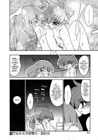 [Ruuen Rouga] Alchemy no Shizuku (Drop of Alchemy) Volume 01 [Complete] [English] [Norm + SaHa]