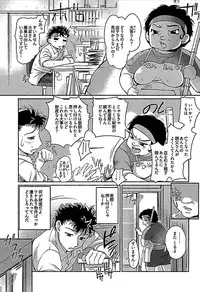 [RAYMON] Wake Ari (single-page version)