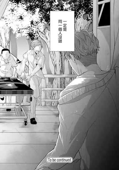 亡者之谜 01