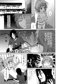 [Ryohzoh] Irodori - Colorful Dreams