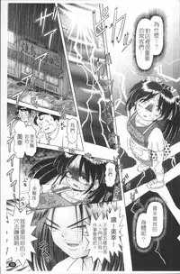 [Bow Rei] Shou Koujo Miyuki ~Hakkou Shoujo Ryoujoku Monogatari~ 2 | 娼公女美幸 ～薄幸少女凌辱物語～ 2 [Chinese]