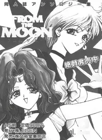 [Anthology] From the Moon 3 (Bishoujo Senshi Sailor Moon)