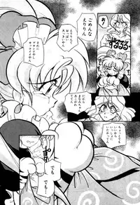 Variable Geo 2 - Comic Anthology