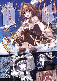 (CT23) [Jun&Yuri (JunkoS, Yuriko)] Teitoku no Heart o Tsukamu no wa, Watashi de-su! (Kantai Collection -KanColle-)