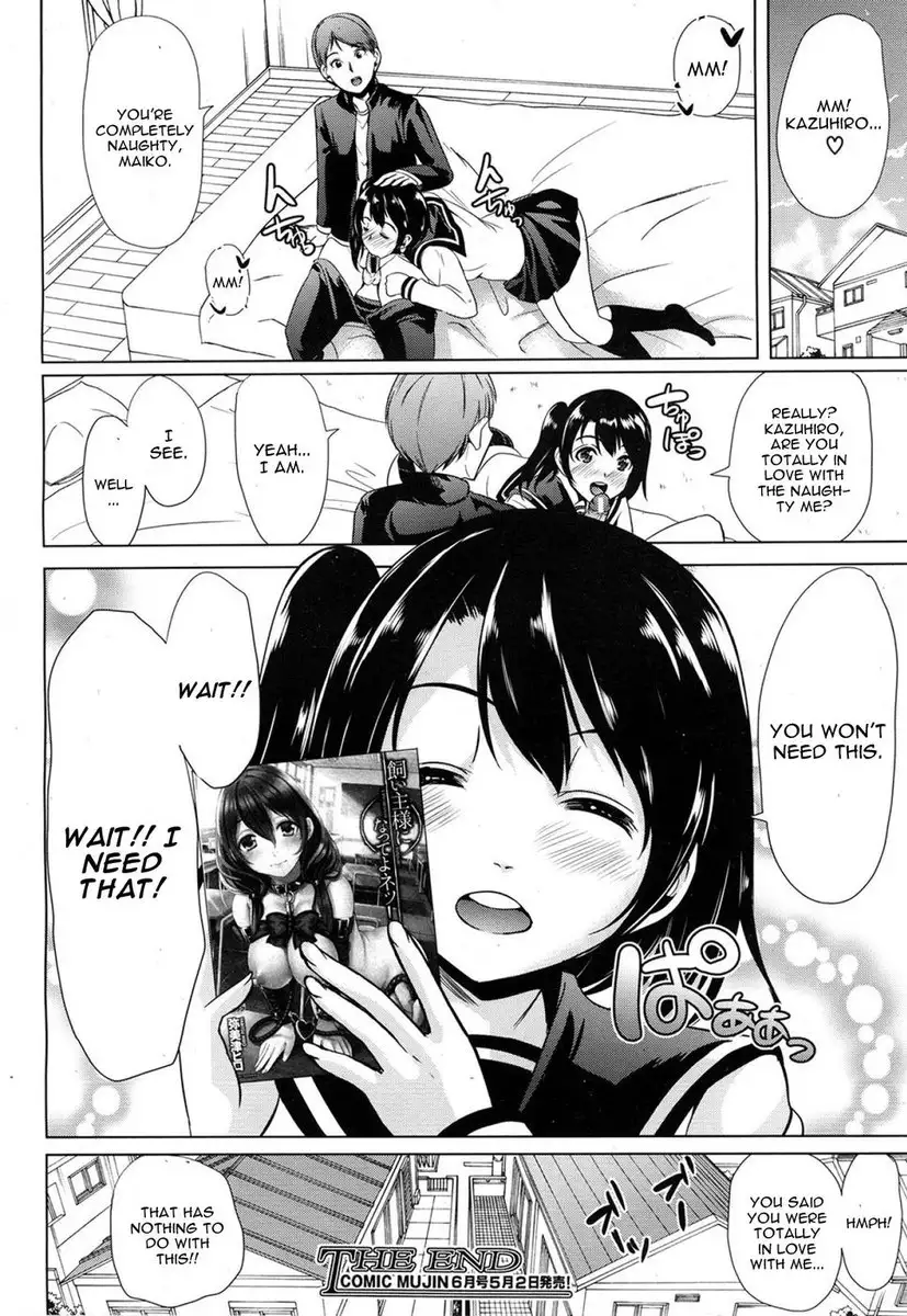 2.5 Jigen no Renai Jijou