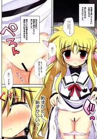 (C82) [NextPreview (MIA, Kasuki Masato)] Nanoha Fate Ryoujoku Full Color (Mahou Shoujo Lyrical Nanoha)