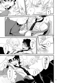 (C93) [Isshou ni Ichido! (Mokkori)] T&B Re-CRUSH!4 (TIGER & BUNNY)