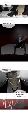 HouseHold Affairs 【卞赤鲤个人汉化】1~17话(持续更新中)