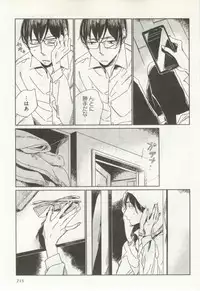 よみきりCitron 2014 Autumn