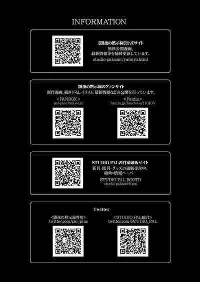 Anya no Mokushiroku 3