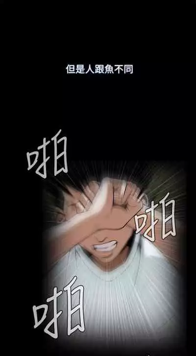 【周二连载】偷窥（作者：李乙 & 經文旗） 第1~125话