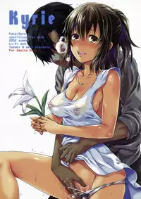 (C82) [LV.X+ (Yuzuki N Dash)] Kyrie (Fate/Zero)