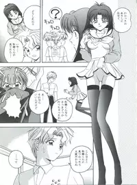 (C52) [MCP (Morimi Ashita)] MC 5 Short (Haunted Junction, Gaogaigar, Sakura Taisen)