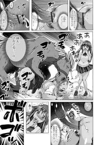 Moshimo Memono de Kanjitara