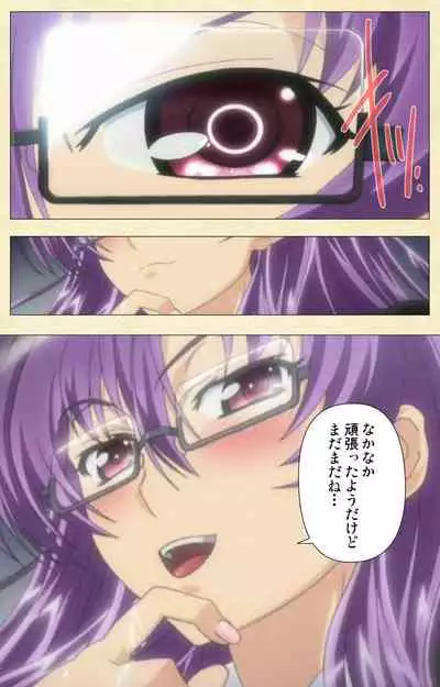 Shikatte ingo Misaki shunin No buka kyoiku-hen