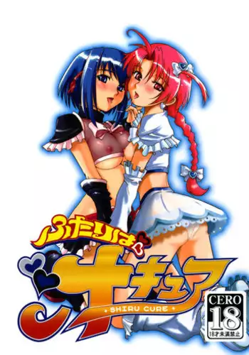 最強ショタと強くて綺麗なお兄さんの漫画