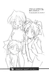 (C61) [Your's Wow (Konata Hyuura)] Bakusun Attention! Burst!! Count Down 0.1