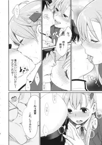 (C85) [Yakiniku Teikoku (MGMEE)] Meshimase Suzuya no Chateaubriand (Kantai Collection -KanColle-)