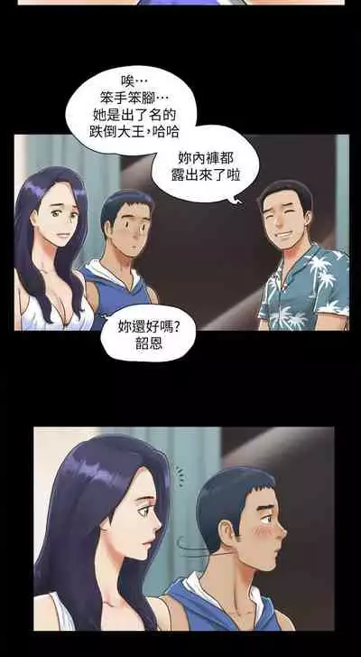 【周五连载】协议换爱(作者:遠德) 第1~58话