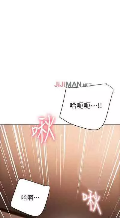 【周二连载】继母的朋友们(作者:Red-A&頸枕) 第1~68话