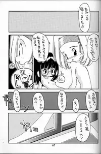 (C48) [Shinba Oolong Cha (various)] Shou Gaku Sei 4 Natsu Gumi