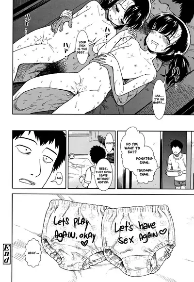 Hirusugi no Yume | An Afternoon Dream