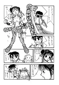 (C49) [Henrei-kai (Various)] Hen Rei Kai Special Vol. 9 (Various)