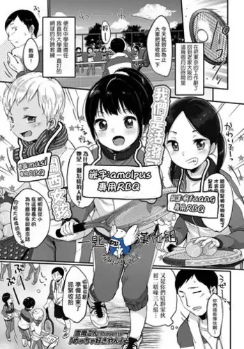 性本能と近接航空支援