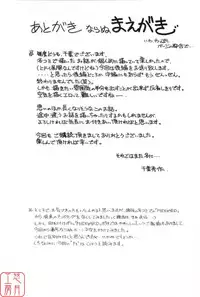 (C64) [CIRCLE OUTERWORLD (Chiba Shuusaku)] Midgard <ur> (Ah! My Goddess) [Chinese] [悠月工房]