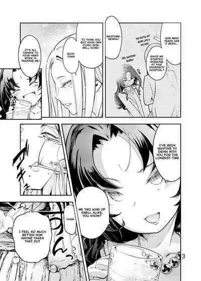 Anata ni Oheso o Miraretakunai | I don't want you to see my navel