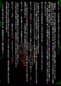 [Touyu Stand (Touyu Black)] Ingoku no Shuujin - Shokei Futanari-ka Kaizou -Kuroshima Kiriko-