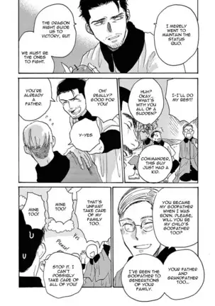 Ryu no otto Boukoku no Kami