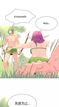 [Rozer] A World that I Rule | 我统治的世界 Ch.1-28 [Chinese]