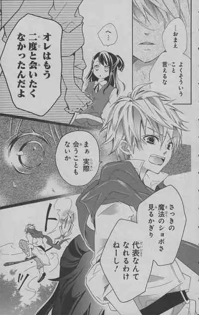 Little Witch Academia: Midnight Crown