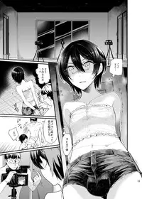 (C87) [Nightmare Express -Akumu no Takuhaibin-] Yokubou Kaiki Dai 511 shou -Kyokujou★Shota Zenritsusen Goumon Kenkyuusho・Shounen ShaseiKei-