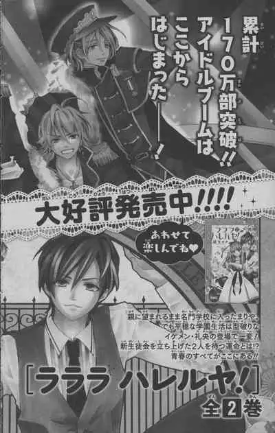 Little Witch Academia: Midnight Crown