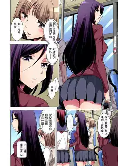 Zetsumetsu Kigu Danshi ~ Boku no Kokan ga Nerawareru Wake | 瀕臨絕種的男子～所有人都在覬覦我的小弟弟 Ch.1-17