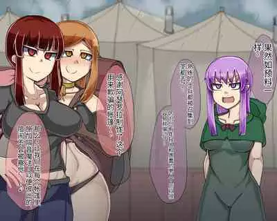 淫魔化桑拿开业啦!篇章(机翻)