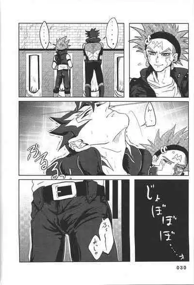 (Chou Ore no Turn 25) [DELL Taiha 666 (Various)] BIRD&BEE (Yu-Gi-Oh! ARC-V)