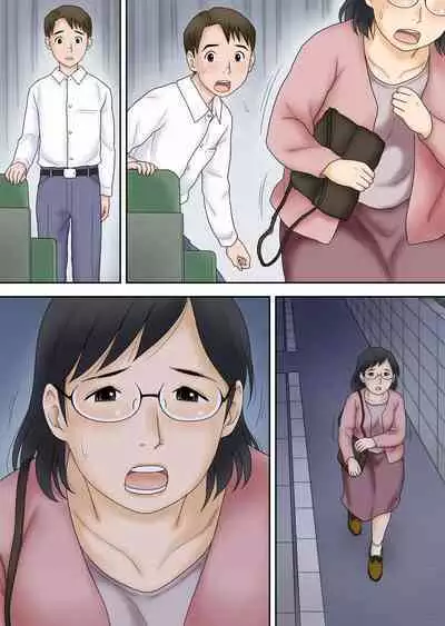 Netorareta Part Hitozuma Ootani Yoshiko