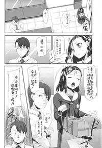 [Maeshima Ryou] LLOLL -Little Lips of Lovely Lolita- [Chinese] [狼娘汉化组&開坑快過射精蟻速劣質嵌字漢化組]