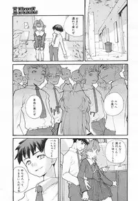 Comic MegaPlus Vol 03 [2004-01]