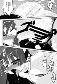 (C79) [(Yuu) Adashino Suisan (Isshi Taira)] MR.UNDERDOG [Chinese] [无毒汉化组]