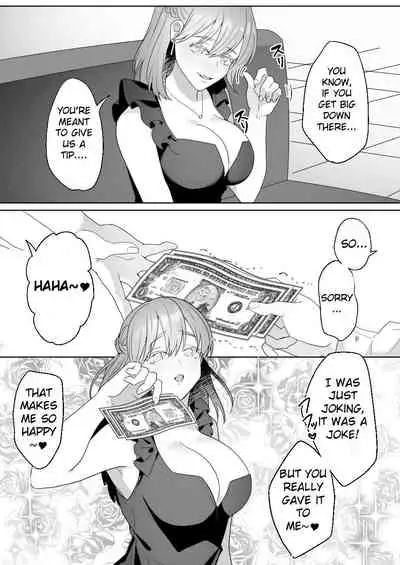 [Blitzkrieg (Himino)] Gaikoku Club ni Ki o Tsukete | Watch Out For Foreign Clubs [English] [RogueRosemary]