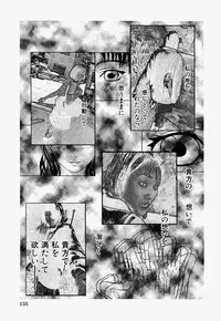 [Ooyama] Ryoujoku Doku Denpa